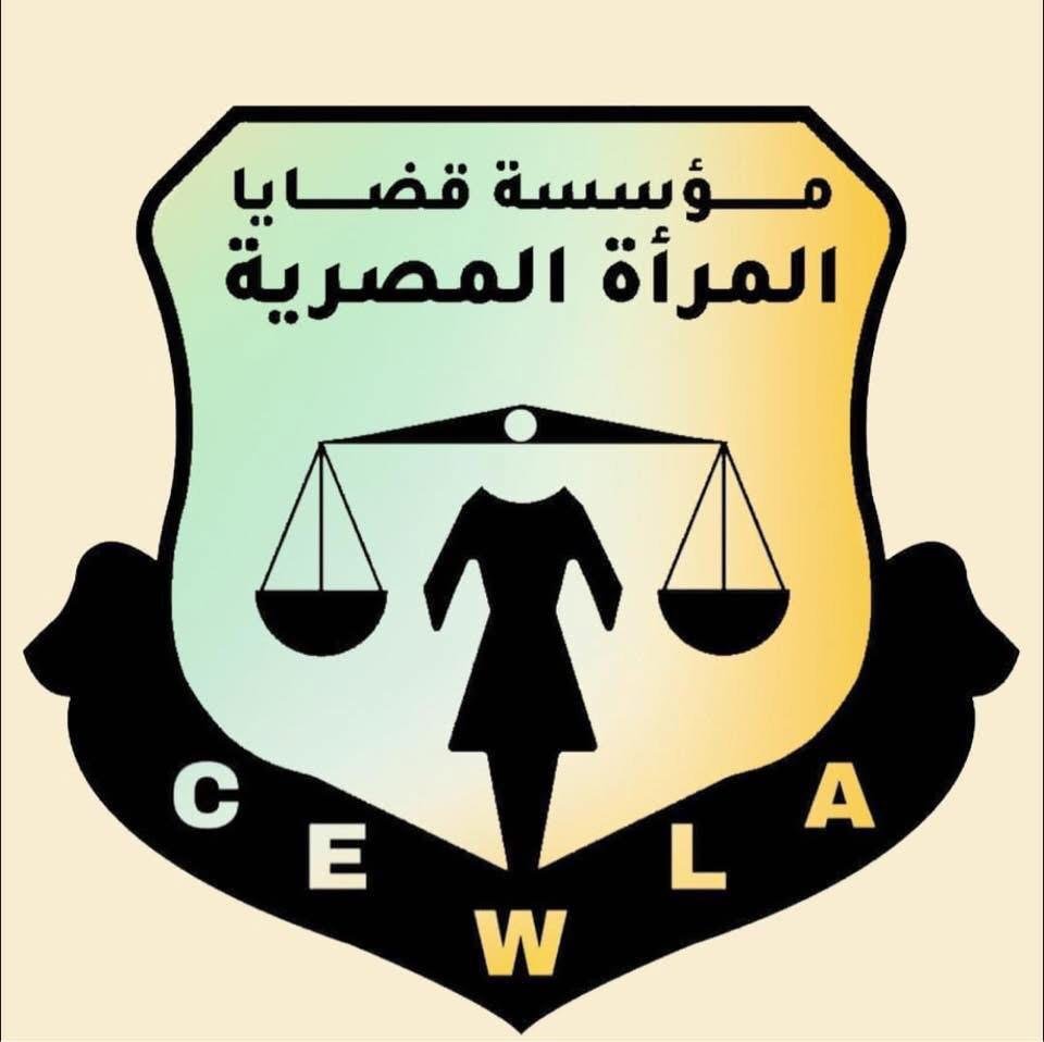مؤسسة قضايا المرأة المصرية