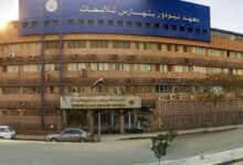 معهد تيودور بلهارس