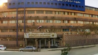 معهد تيودور بلهارس