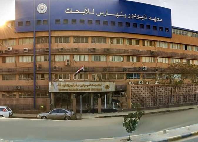 معهد تيودور بلهارس