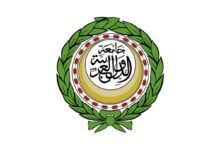 جامعة الدول العربية