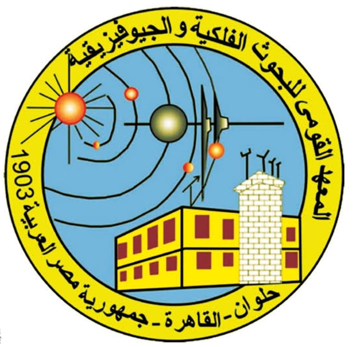 المعهد القومي للبحوث الفلكية والجيوفيزيقية