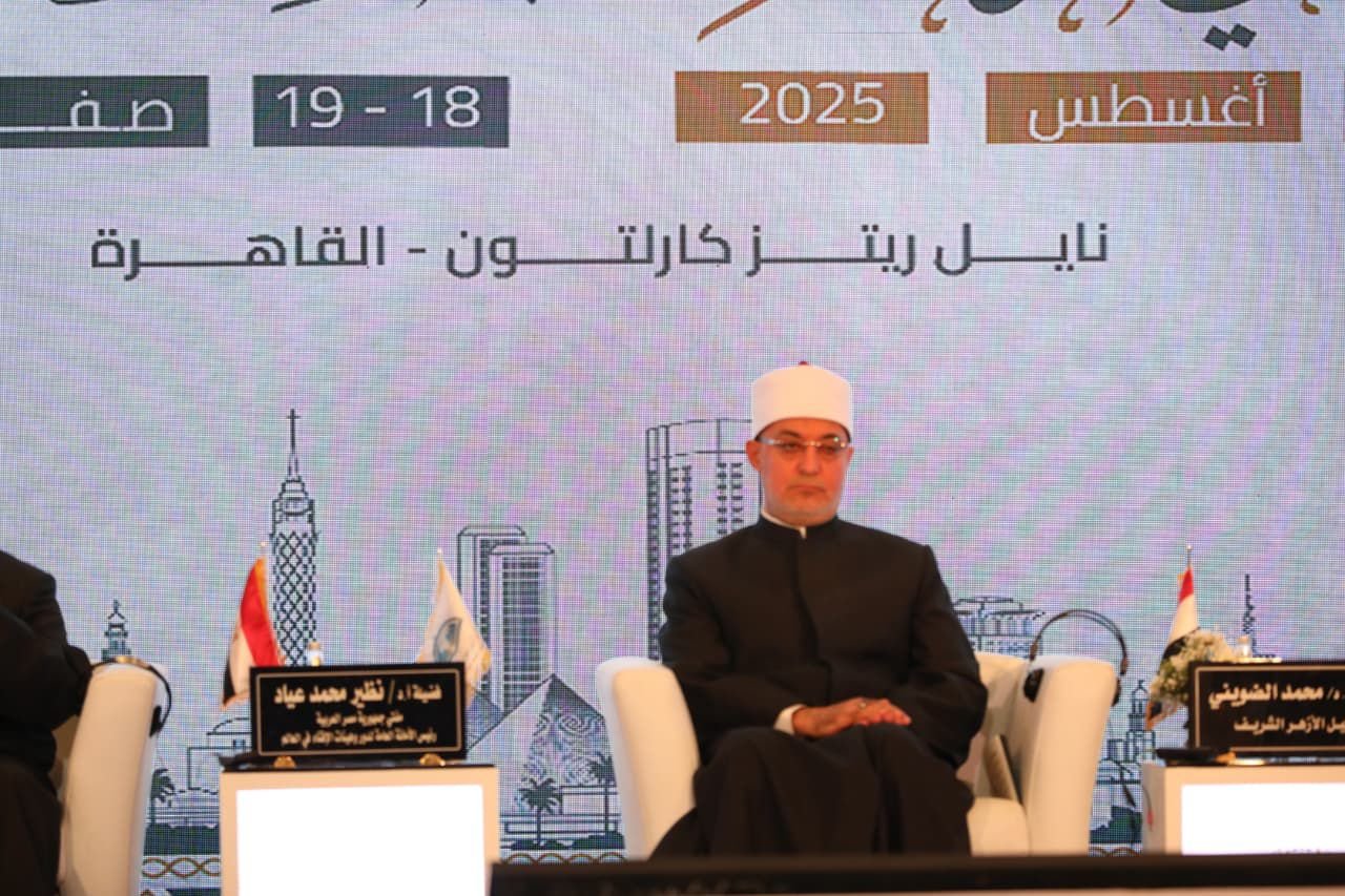 أ.د.نظير محمد عيَّاد -مفتي الجمهورية، رئيس الأمانة العامة لدُور وهيئات الإفتاء في العالم