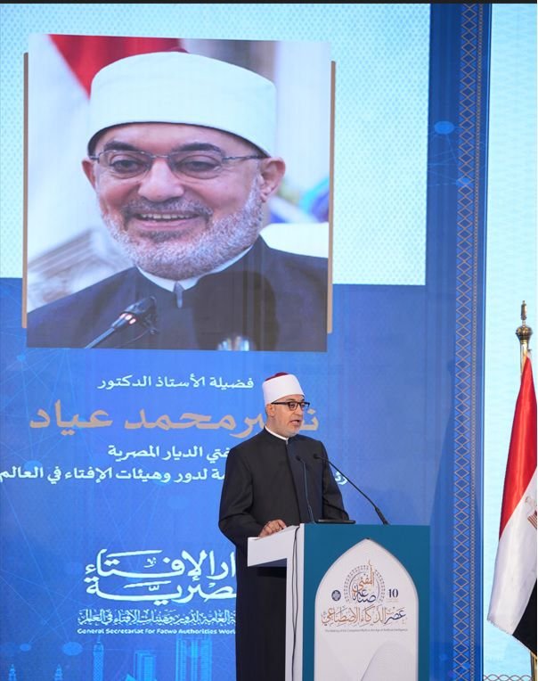 أ.د.نظير محمد عيَّاد -مفتي الجمهورية، رئيس الأمانة العامة لدُور وهيئات الإفتاء في العالم