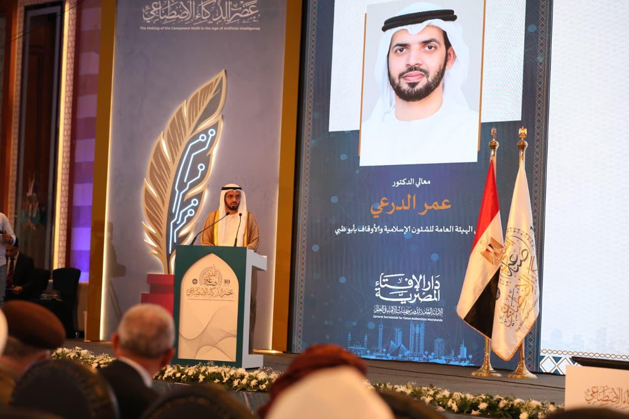 الأستاذ الدكتور عمر الدرعي، رئيس الهيئة العامة للشؤون الإسلامية والأوقاف بأبو ظبي