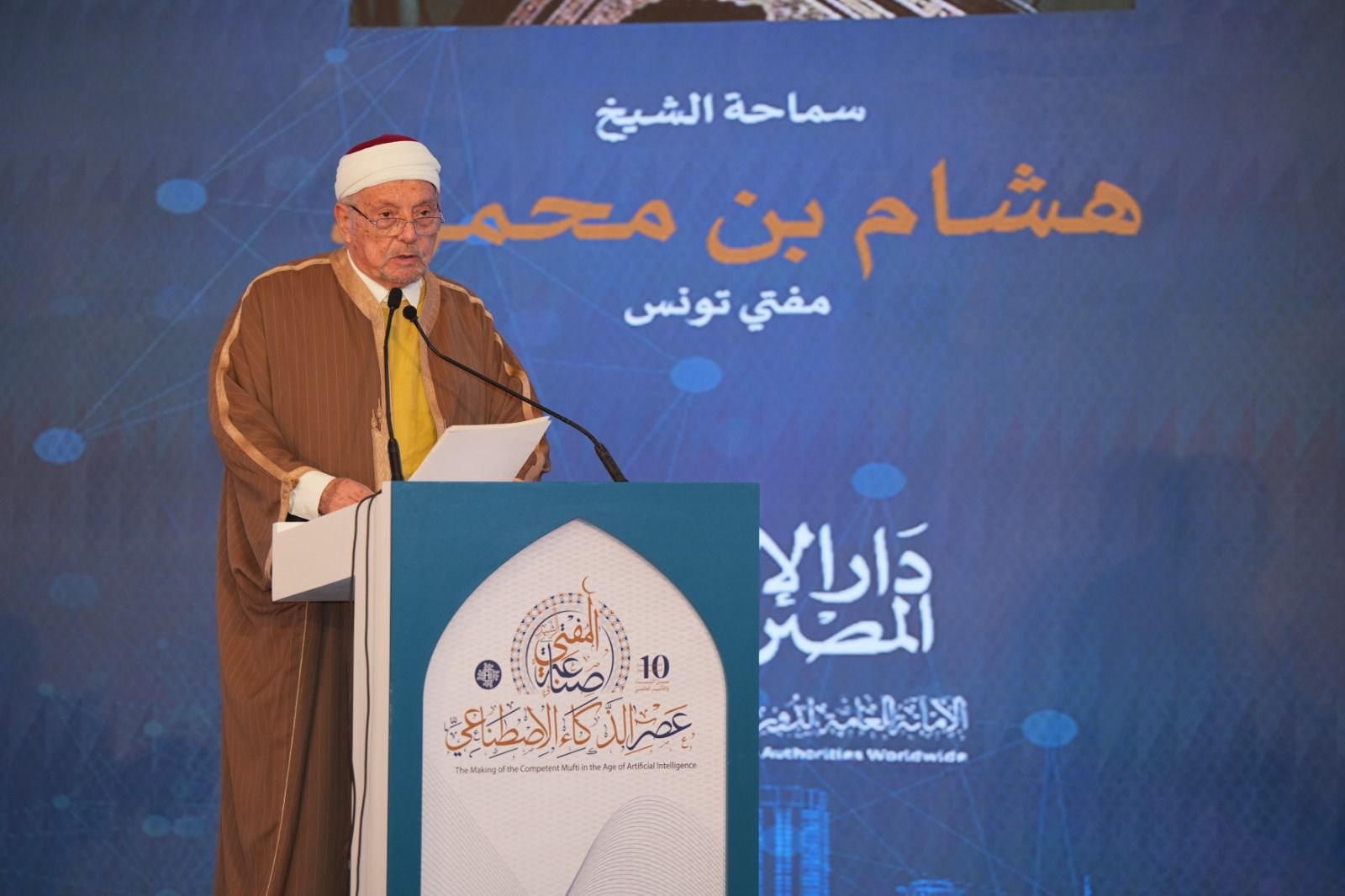 الشيخ هشام بن محمود، مفتي الجمهورية التونسية