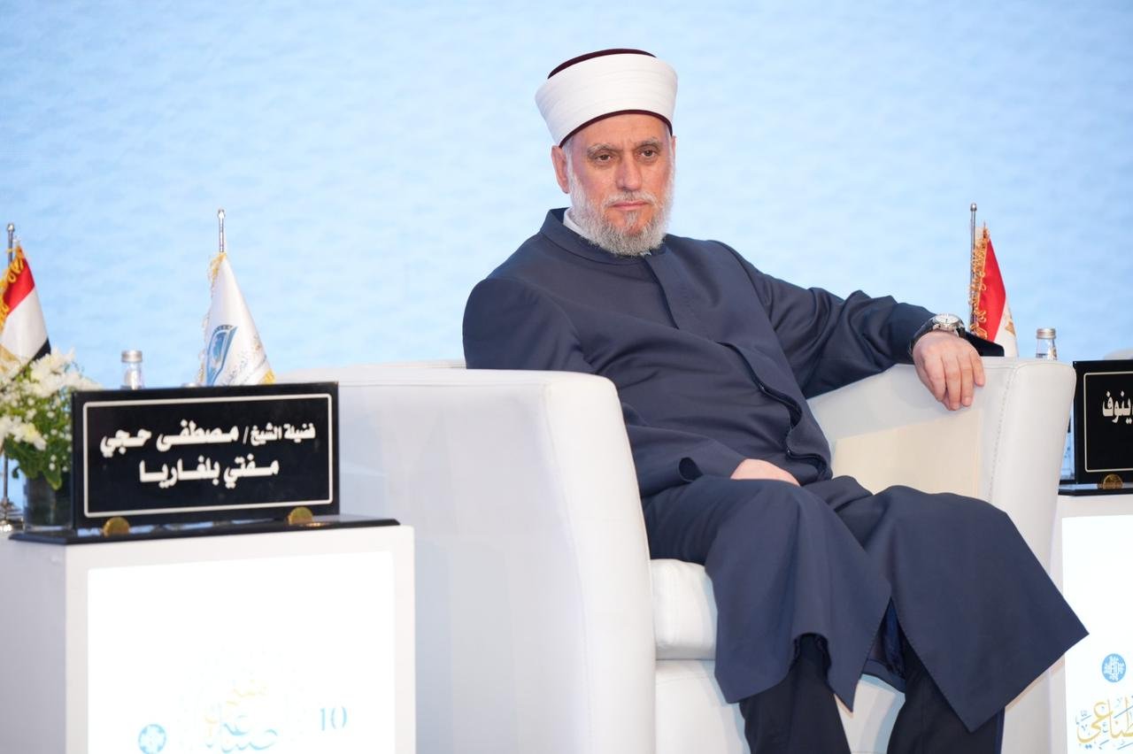 الشيخ مصطفى حجي المفتي العام لدولة بلغاريا
