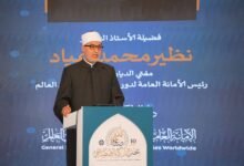 الأستاذ الدكتور نظير عياد، مفتي جمهورية مصر العربية، رئيس الأمانة العامة لدُور وهيئات الإفتاء في العالم