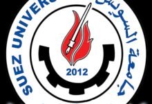 جامعة السويس