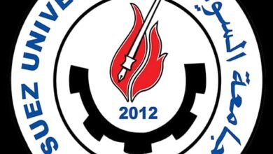جامعة السويس