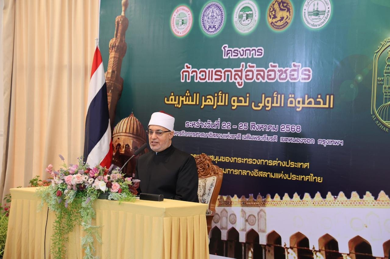 "أ.د.نظير محمد عياد" مفتي الجمهورية رئيس الأمانة العامة لدور وهيئات الإفتاء في العالم