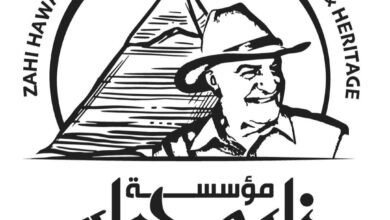 مؤسسة زاهي حواس للآثار والتراث