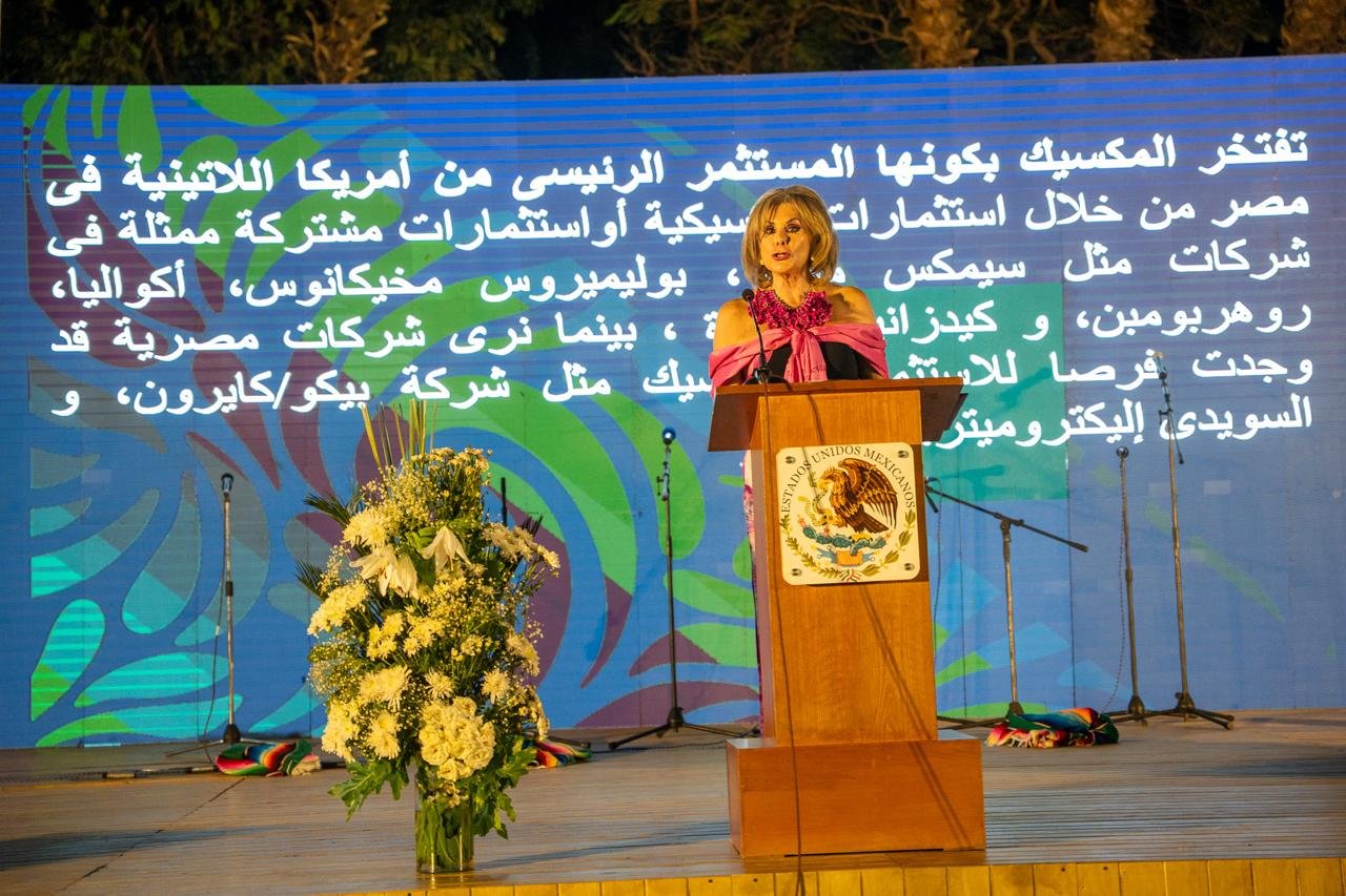 "ليونورا رويدا" سفيرة المكسيك بالقاهرة