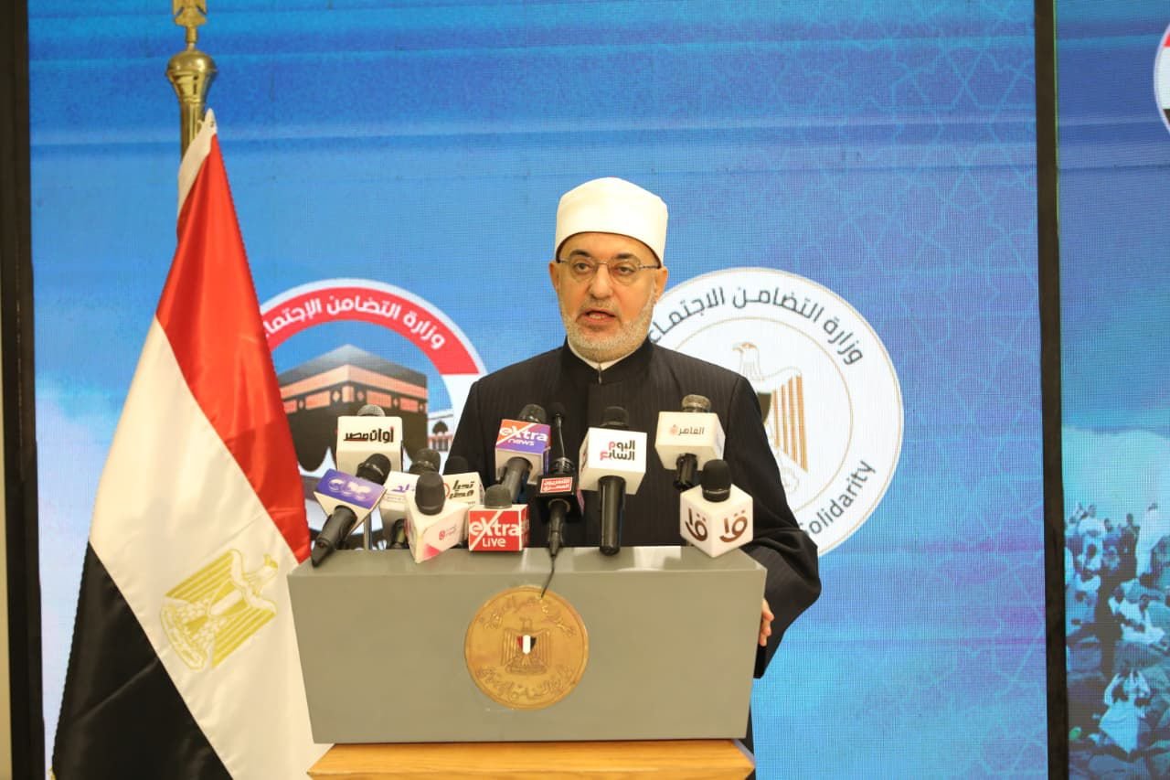 "أ.د.نظير محمد عياد" مفتي الجمهورية عضو مجلس أمناء المؤسسة القومية لتيسير الحج