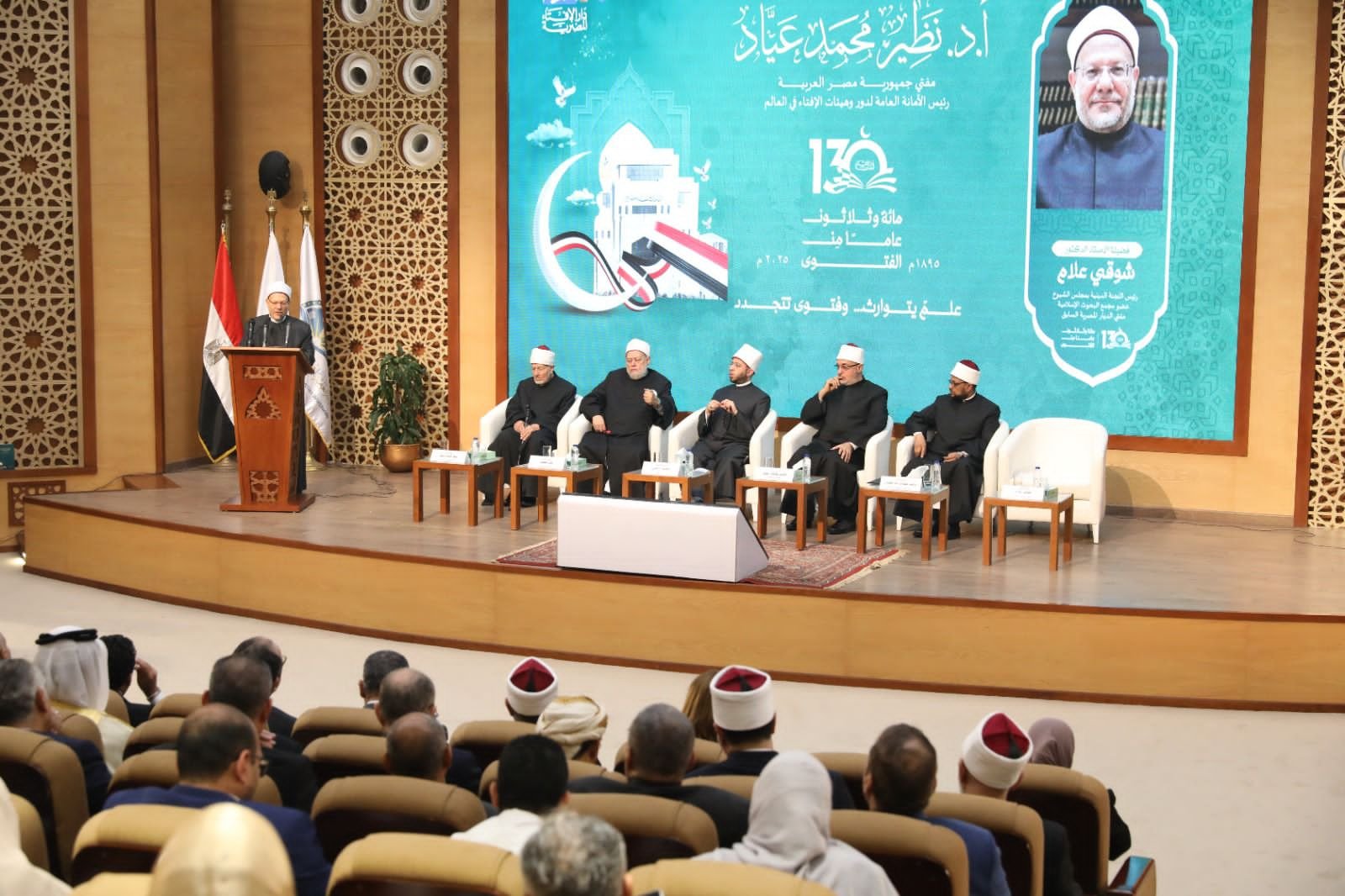 الأستاذ الدكتور شوقي علام مفتي الديار المصرية السابق