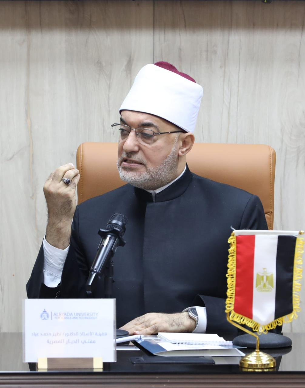 "أ.د.نظير محمد عياد" مفتي الجمهورية