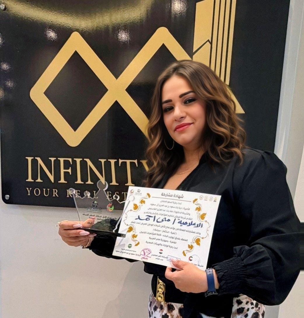 الإعلامية "مي أحمد"