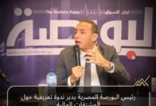 الدكتور إسلام عزام - رئيس البورصة المصرية