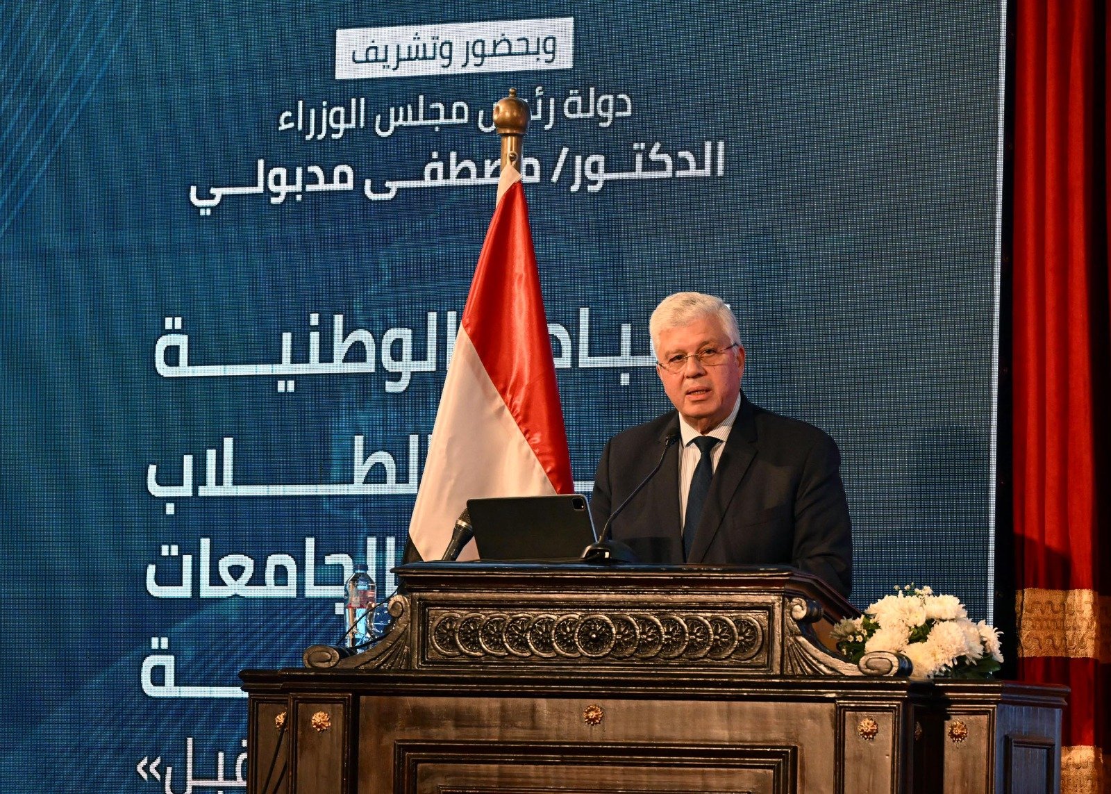 .أيمن عاشور وزير التعليم العالي والبحث العلمي