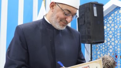 "أ.د.نظير محمد عياد" مفتي الجمهورية - رئيس الأمانة العامة لدور وهيئات الإفتاء في العالم