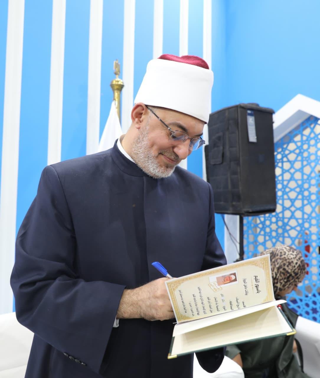 "أ.د.نظير محمد عياد" مفتي الجمهورية - رئيس الأمانة العامة لدور وهيئات الإفتاء في العالم