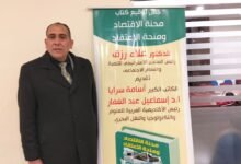 "د.علاء رزق"