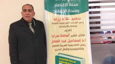 "د.علاء رزق"