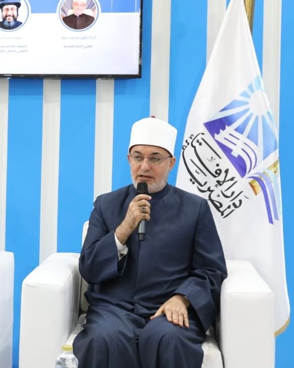 "أ.د. نظير محمد عياد" مفتي الجمهورية - رئيس الأمانة العامة لدور وهيئات الإفتاء في العالم