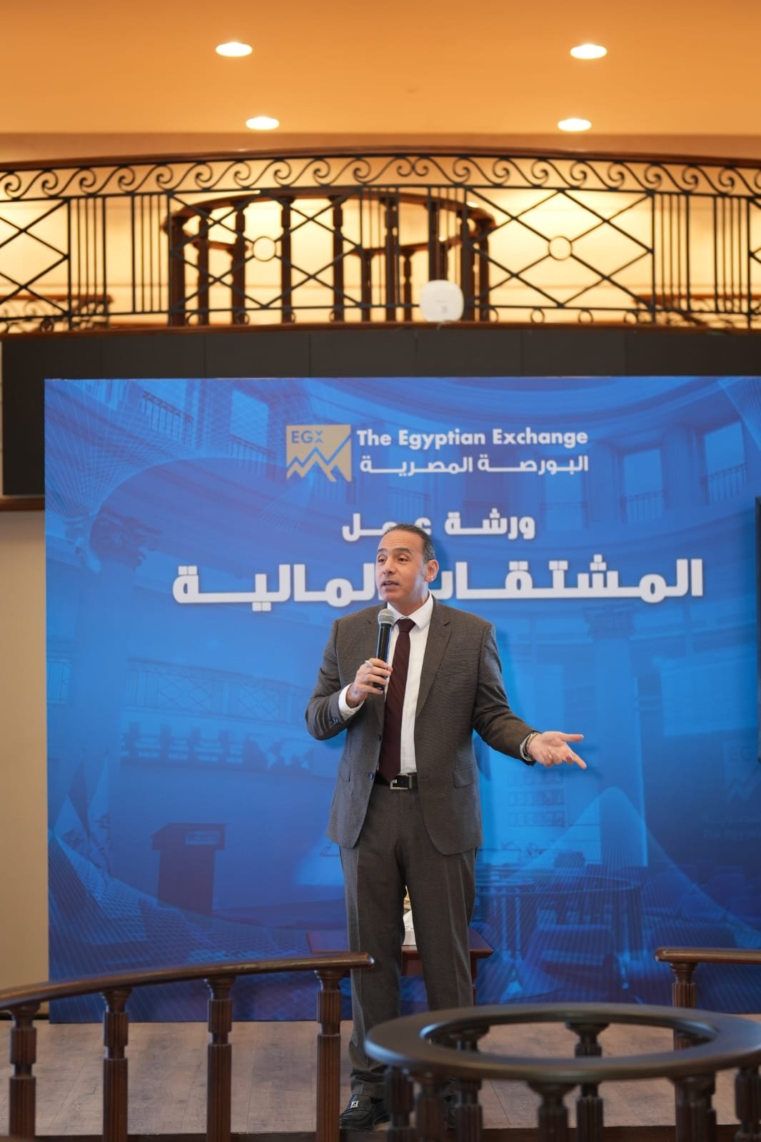 "د.إسلام عزام" رئيس البورصة المصرية