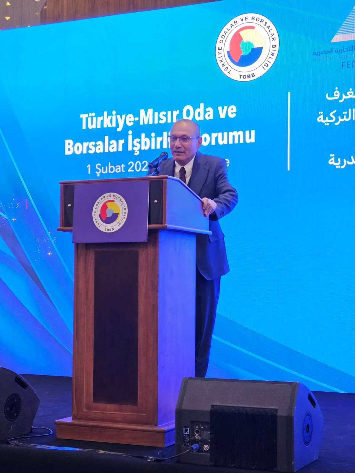 السفير التركي "صالح موطلو شن" بالقاهرة