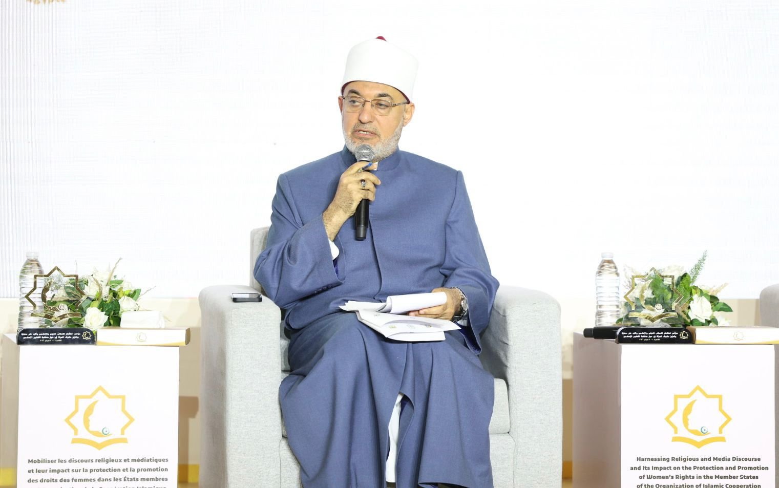 "أ.د.نظير محمد عياد" مفتي الجمهورية - رئيس الأمانة العامة لدُور وهيئات الإفتاء في العالم