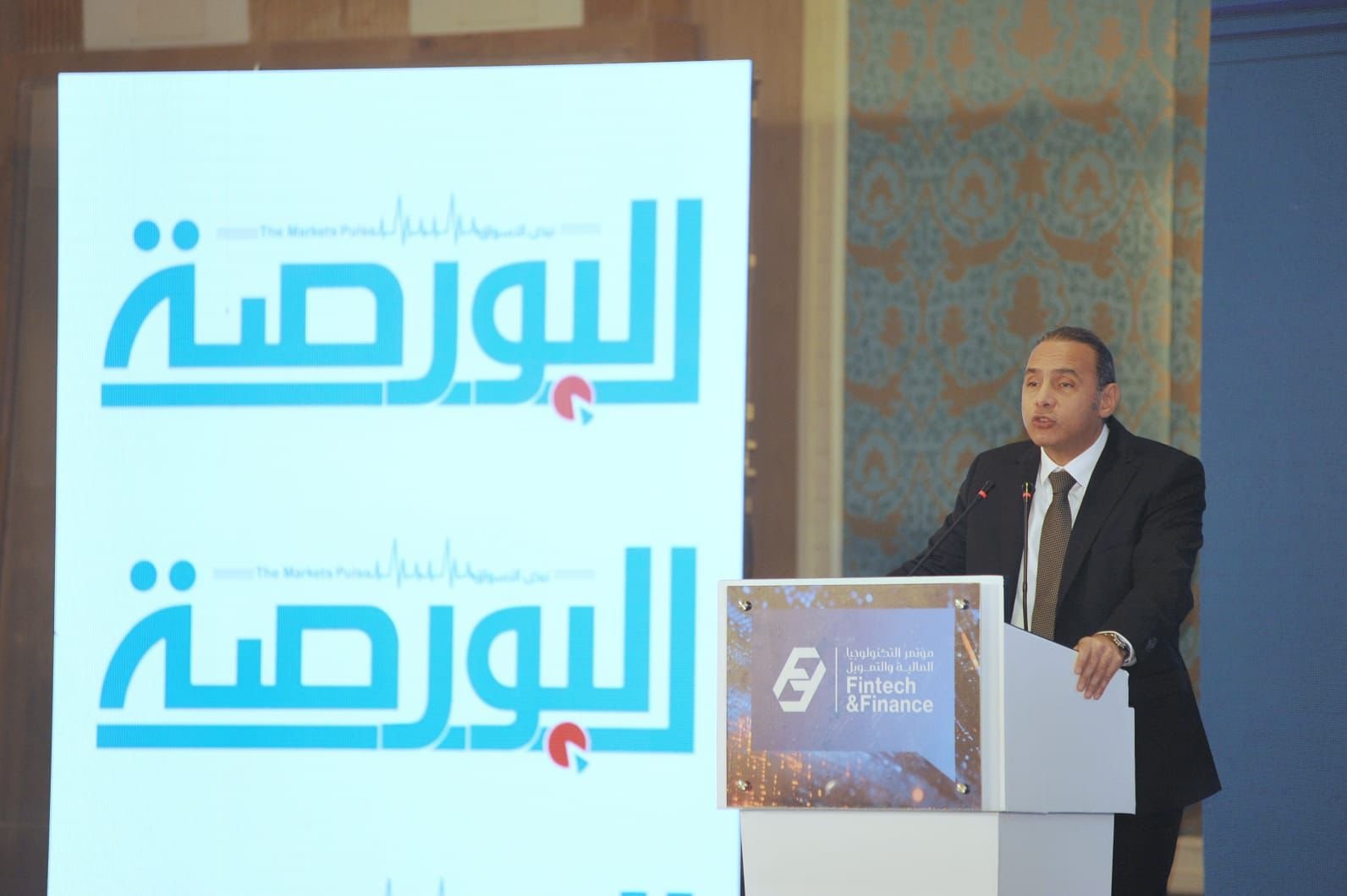 "د.إسلام عزام" رئيس البورصة المصرية