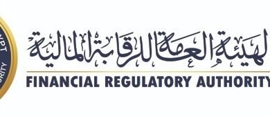 الهيئة العامة للرقابة المالية