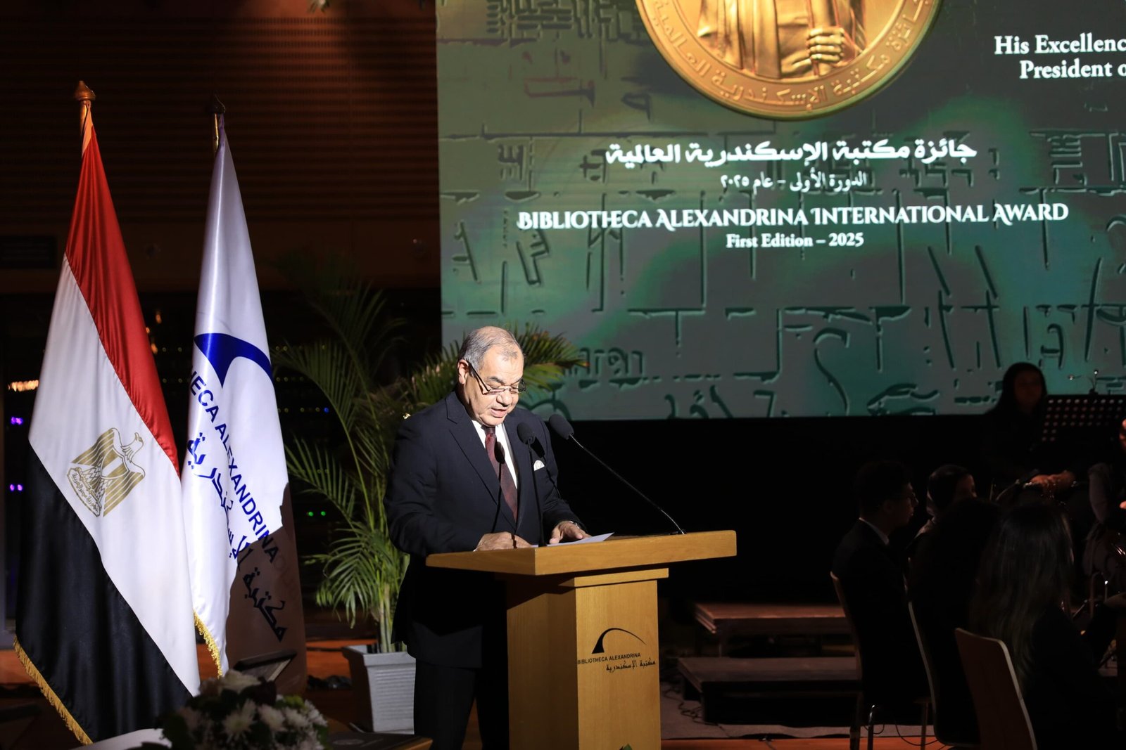 الدكتور يسري الجمل وزير التربية والتعليم الأسبق ورئيس لجنة تحكيم مشروعات جائزة مكتبة الإسكندرية العالمية