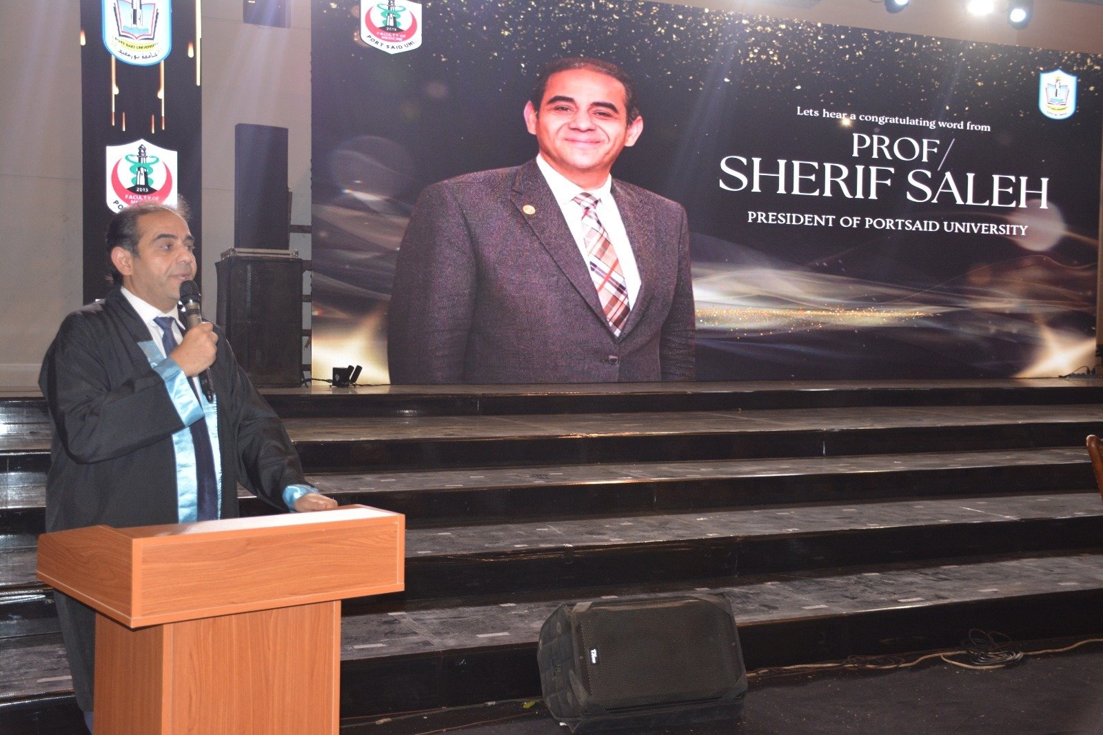الأستاذ الدكتور شريف يوسف صالح رئيس جامعة بورسعيد