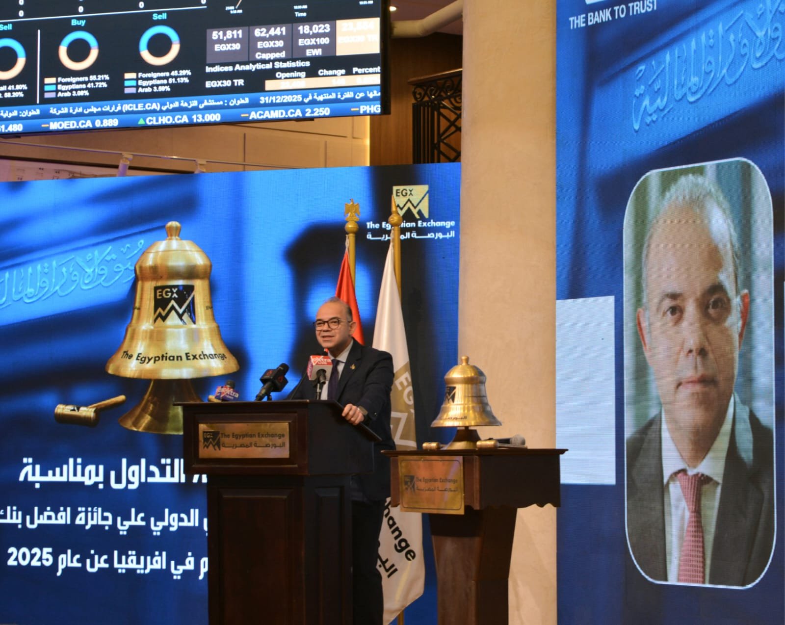 "د.محمد فريد صالح" وزير الاستثمار والتجارة الخارجية