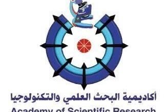 أكاديمية البحث العلمي والتكنولوجيا