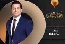 الإعلامي "رامي محمد"