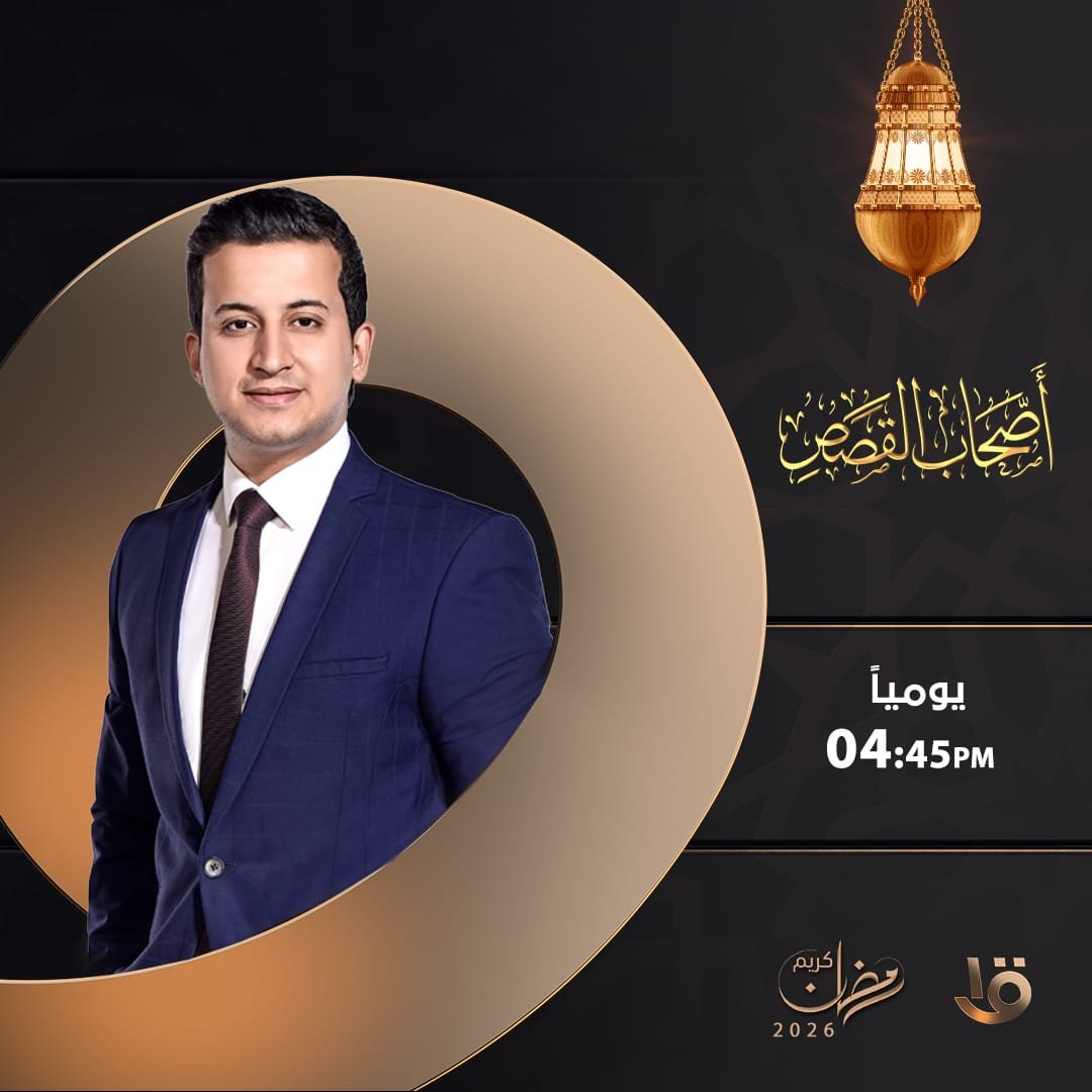 الإعلامي "رامي محمد"