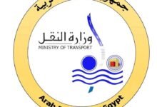 وزارة النقل