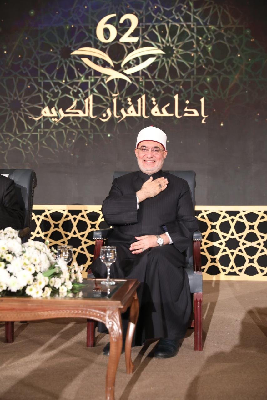 "أ.د.نظير محمد عياد" مفتي الجمهورية