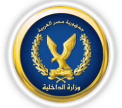 وزارة الداخلية