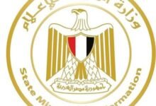 وزراة الدولة للإعلام