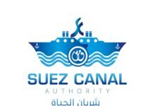 هيئة قناة السويس