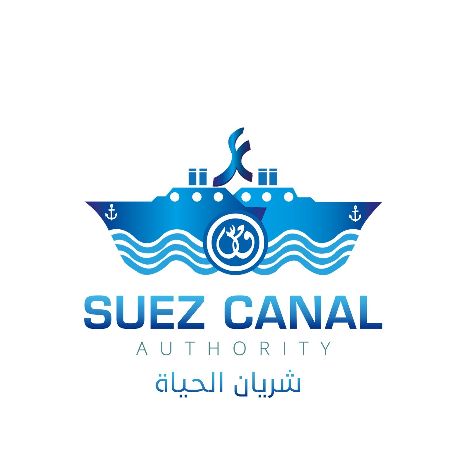 هيئة قناة السويس