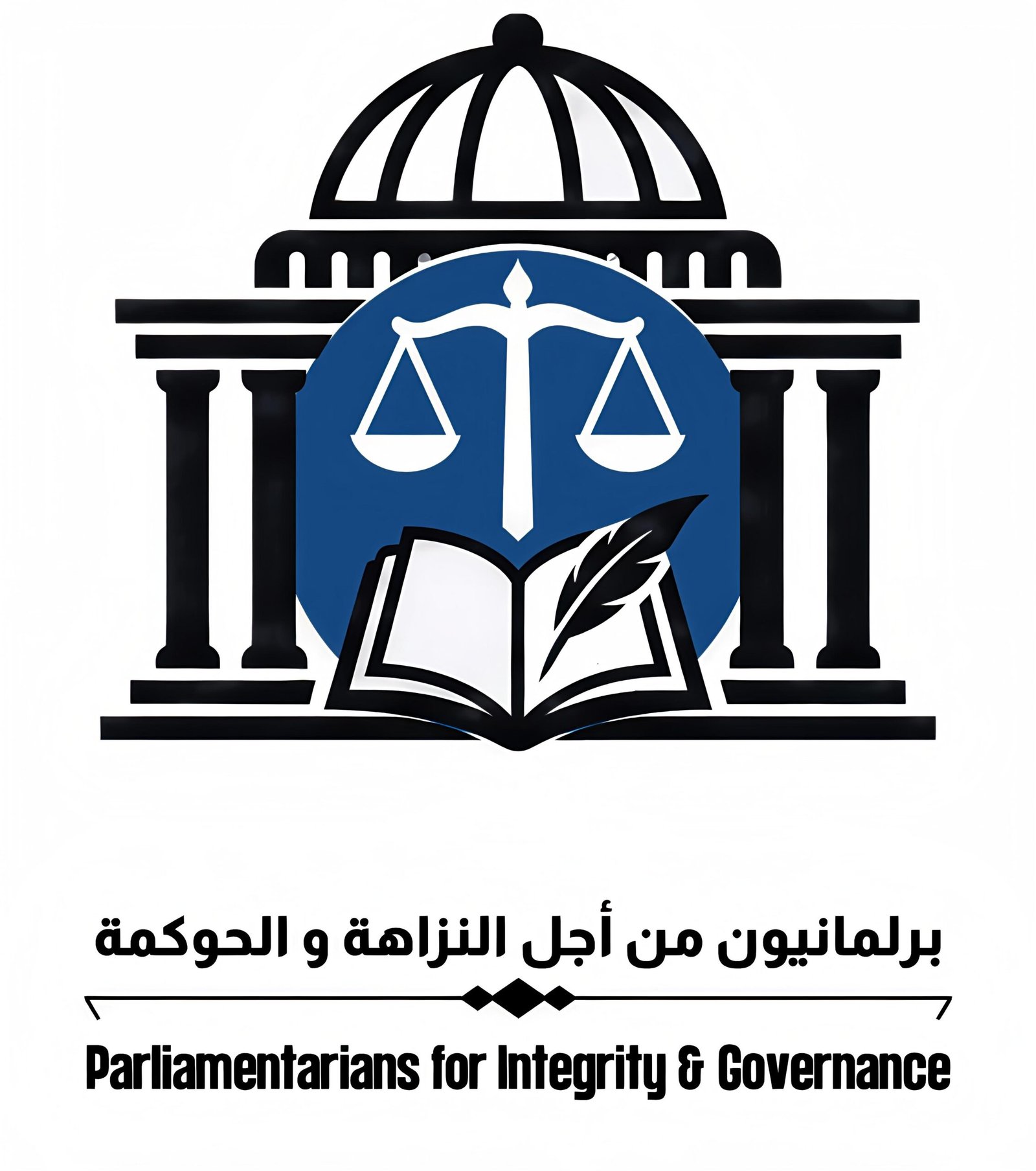 «برلمانيون من أجل النزاهة والحوكمة»