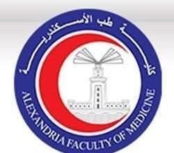 كلية طب الإسكندرية