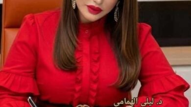 د.ليلى الهمامي