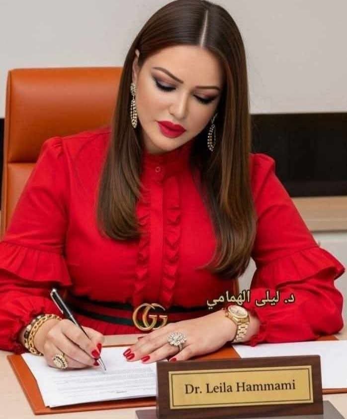 د.ليلى الهمامي
