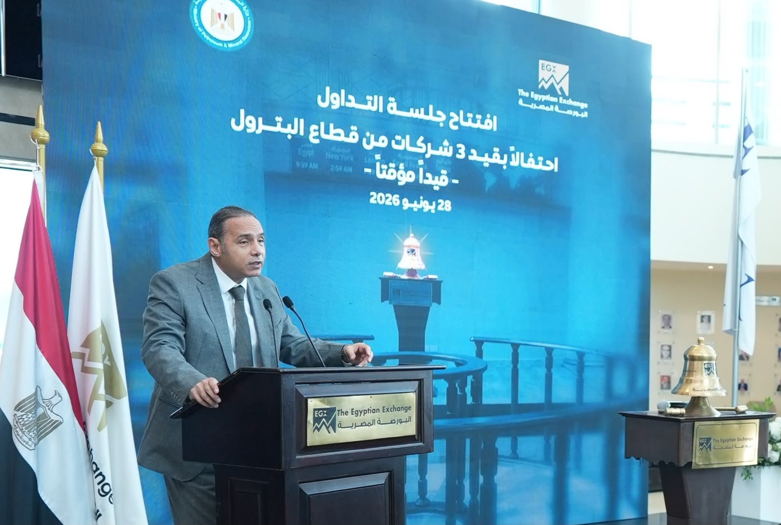 "د.إسلام عزام" رئيس الهيئة العامة للرقابة المالية